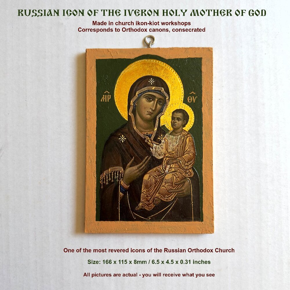 RUSSIAN ICON OF THE IVERON HOLY MOTHER OF GOD